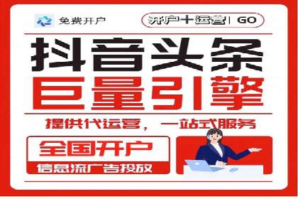 代理开户业务拓展成功案例
