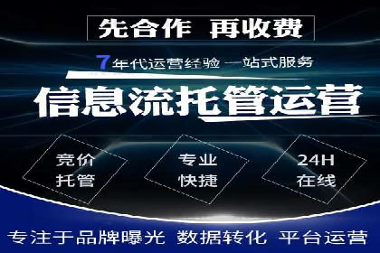 360信息流广告与内容营销的完美结合