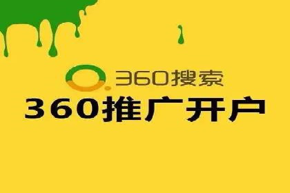 信息流广告代理市场案例分析