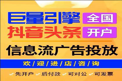 百度竞价个人开户常见问题解答